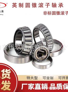 3525齿轮轴轴承16137/282发动机16150/282机床风力发电齿轮箱轴承