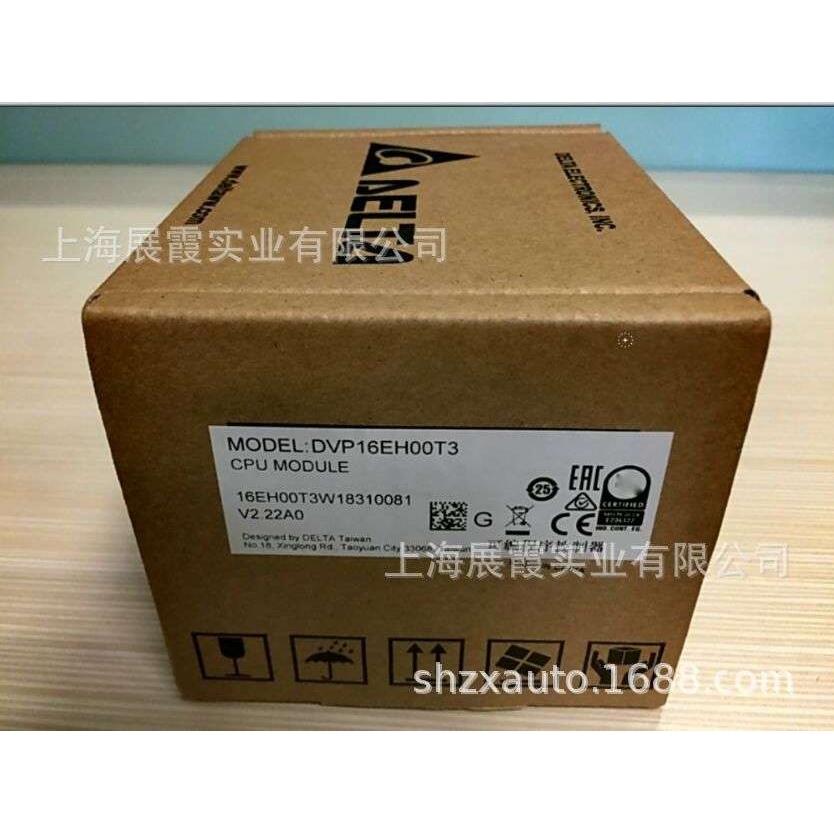 中达电通【DVP16EH00T3 台达PLC可编程序控制器】