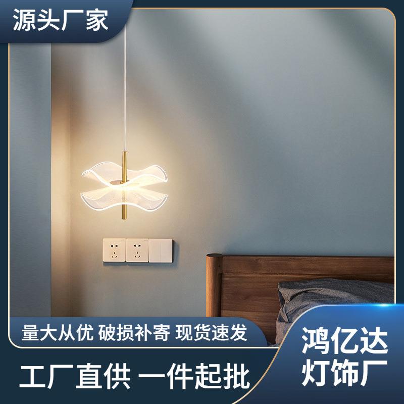 床头吊灯现代轻奢意式极简小吊灯主卧室床头过道吧台吊线氛围灯饰
