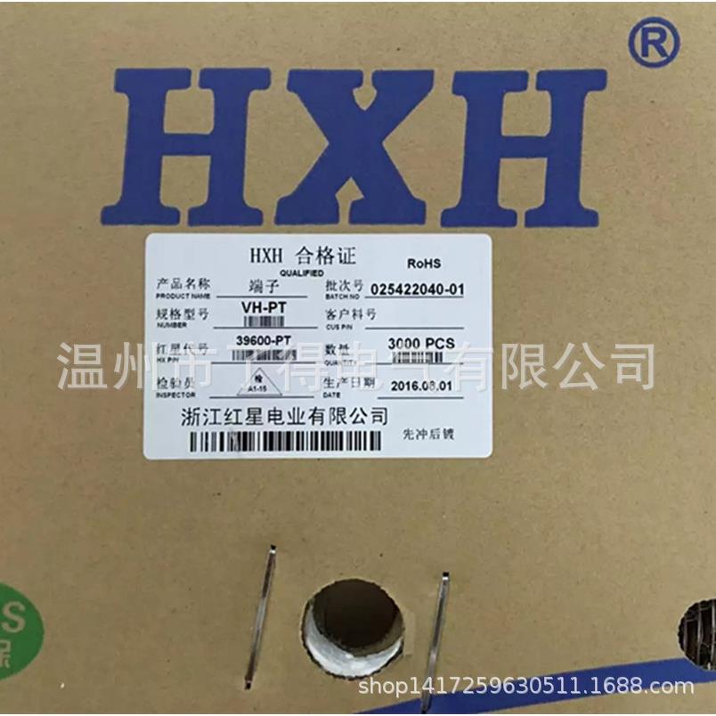 红星接插件 HX39600-PT VH-PT连带端子 磷青铜 3000只/盘