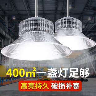 新款 200W大功率厂房灯车间仓库照明工厂天棚鳍片节能灯 led工矿灯