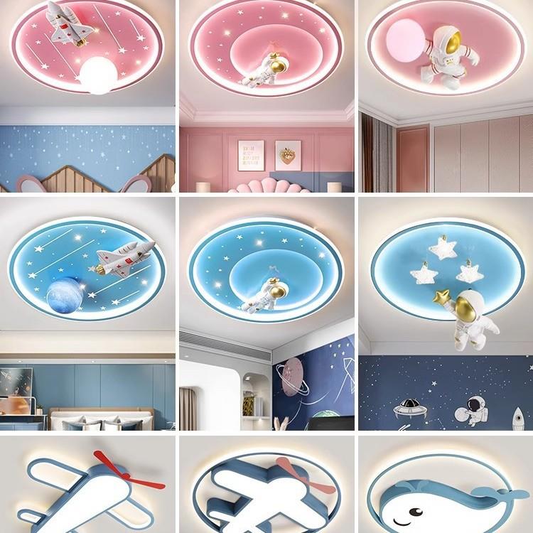 儿童房灯 led吸顶灯卡通创意现代简约男孩女孩卧室灯具气球飞机灯