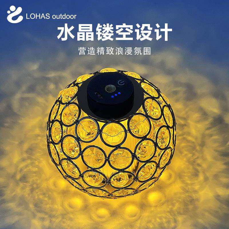 室外长续航38露营灯氛围灯防水户外灯氛围led水晶圆形球形灯罩