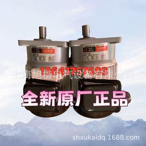 J230V18-100-15-C(Y) J230V18-200-15-C(Y) LUSON封箱机电机LY马