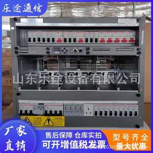 动力源DUMC-48/50H 高频开关电源系统48V300A嵌入式整流器设备