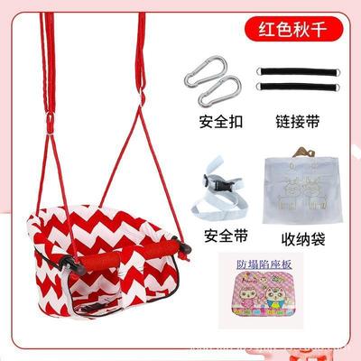 儿童荡秋千室内外家用门框庭院户外单杠婴幼儿吊椅布秋千宝宝秋千