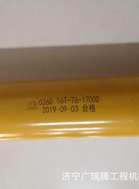 机械配件 SD16TL双联泵吸油管16T-76-02000 工程机械