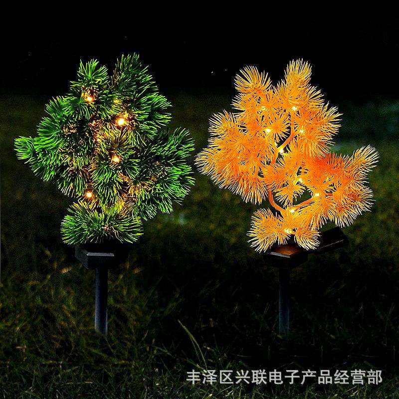 草坪灯花园庭院装饰LED户外地插太阳能枫叶灯