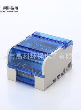 厂家端子接线盒母线分线接线盒大电流GK112-03电源接线盒端子