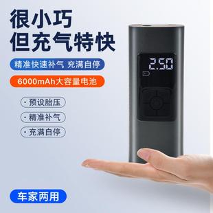 多功能轮胎打气泵汽车用手持电动充气泵 车载无线智能充气泵便携式