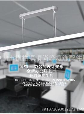 跨境LEDT5单管极简餐厅吧台服装店办公室工作室长条线形吊灯