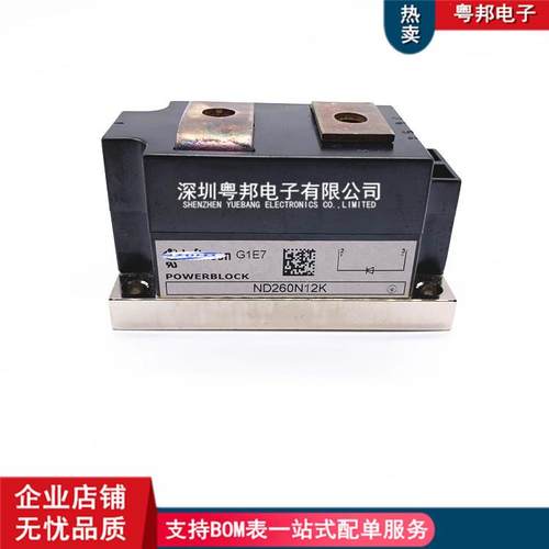 ND104N12K ND171N16K ND260N12K ND260N16K ND89N16K ND231N20K