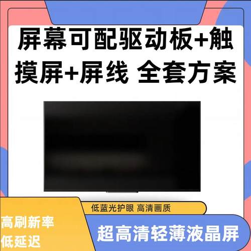 LP173WD2-TLP6 TLH5 TLD3 TLD2 TLH6 TLN1 液晶显示屏幕