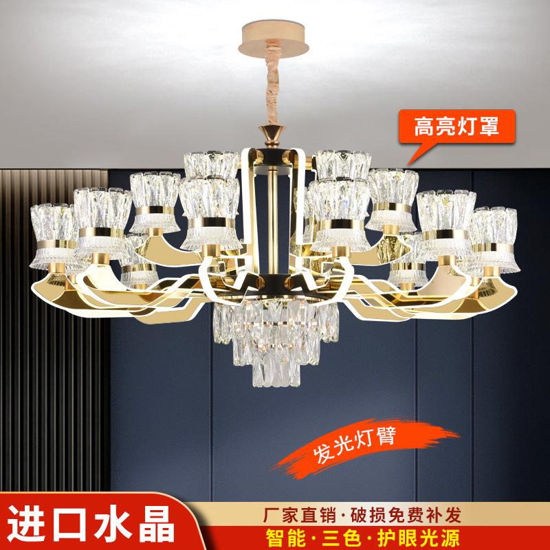 水晶客厅吊灯2024新款新中式吊灯客厅灯大厅广东中山欧式餐厅