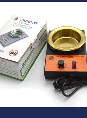JL41C小型不锈钢熔锡炉300W可调温无铅环保熔锡炉手动手浸锡炉台