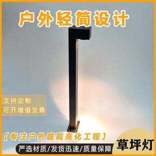 led户外草坪灯简约时尚防水草地灯花园灯7字景观灯小区别墅庭院灯