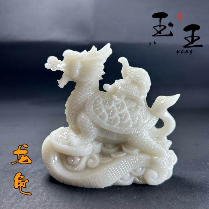 仿古寿山石芙蓉石树脂龙龟摆件居家客厅办公室摆件