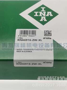 I-N-A 双列滚针轴承 RNA6916-ZW-XL 90mm X 110mm X 54mm
