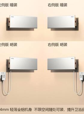 5YA1电热毛巾架小尺寸太空铝免钉多功能置物架卫生间电加热毛