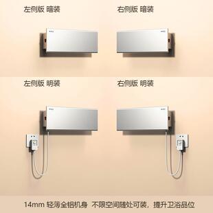 5YA1电热毛巾架小尺寸太空铝免钉多功能置物架卫生间电加热毛