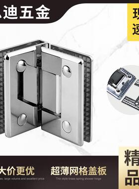 全铜玻璃门铰链浴室淋浴房钢化玻璃超薄弹簧铰链90度GH302B-1
