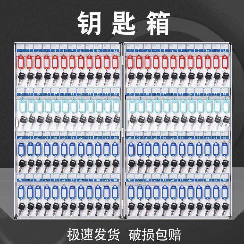 钥匙箱壁挂式房产中介钥匙柜管理柜汽车锁匙收纳盒酒店钥匙管理盒,鲜花速递/花卉仿真/绿植园艺,割草机/草坪机,淘宝优惠券,粉丝福利购,淘宝优惠卷