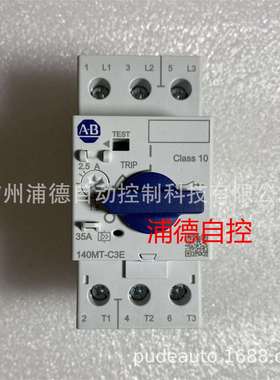 AB电机保护断路器140M-C2E-B25，140MT-C3E-B25原装进口1.6-2.5A