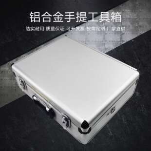 手提球星卡收纳箱展示铝箱 铝合金洗勾隔断EVA分格自由调整源厂家