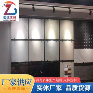 瓷砖展架带挂钩 立式瓷砖木地板挂架洞洞板 木地板陶瓷 挂架