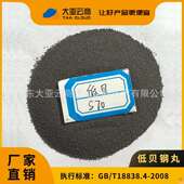 样品取样 500g样品 25kg小袋 试机小批量采购钢丸钢砂 抛丸试样