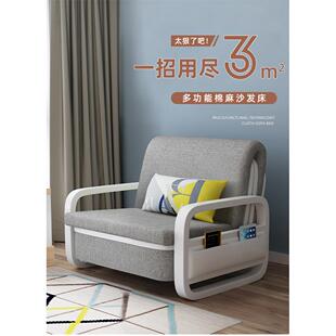 单人沙发床折叠两用 网红款多功能懒人办公小沙发铁艺书房阳台1米