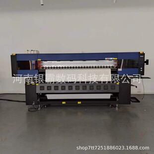 1.8米宽幅绒布数码印花机涤纶布抱枕布料热升华打印机服装印花机