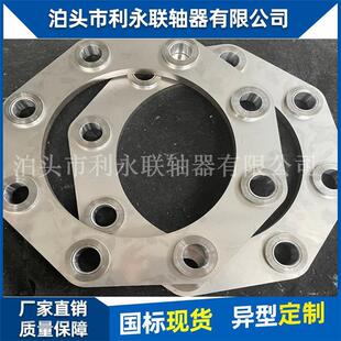 不锈钢膜片 联轴器专用膜片 多孔叠片301材质电厂水泥厂专用