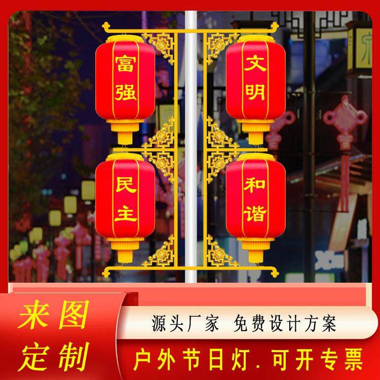 户外防水led发光灯笼 led红灯笼源头厂家新款中式仿古梅桦灯饰