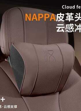 比亚迪汉DMI头枕护颈枕EV专用车载车内座椅头枕腰靠垫改装用品