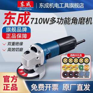 变速角磨机家用磨光机手持打磨机多功能抛光机砂轮切割机跨境电商