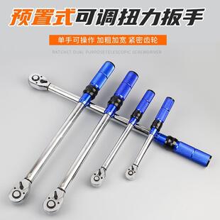 1/2扭力扳手可调式扭矩扳手力矩扳手电子数显汽车火花塞公斤扳手
