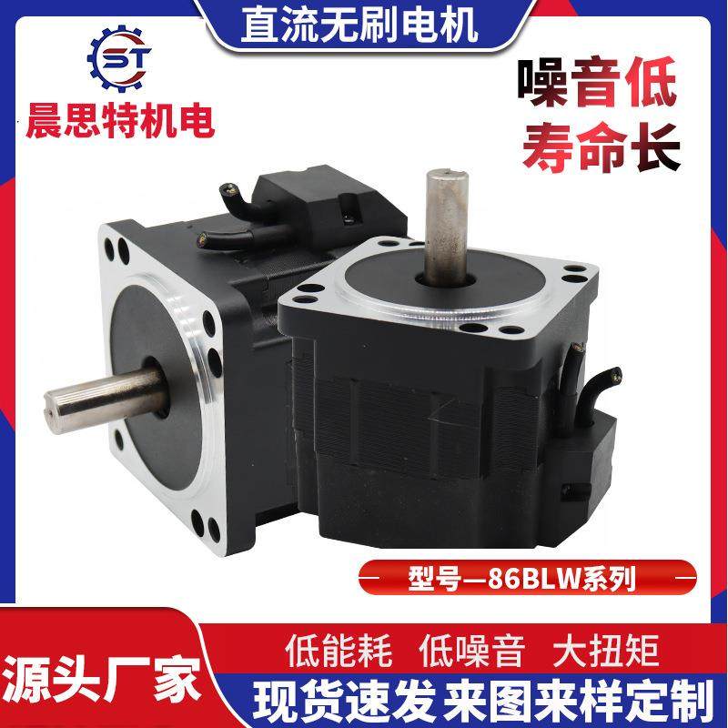 86系直流无刷风扇电机12V24V低压直流风扇马达微型外转子电机直供,鲜花速递/花卉仿真/绿植园艺,割草机/草坪机,淘宝优惠券,粉丝福利购,淘宝优惠卷