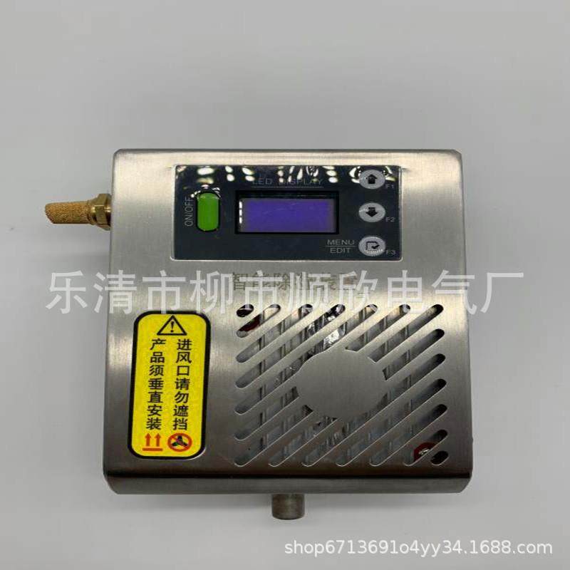 CS-700不锈钢配电柜智能除湿装置 OLED液晶显示 冷凝排水型除湿器,鲜花速递/花卉仿真/绿植园艺,割草机/草坪机,淘宝优惠券,粉丝福利购,淘宝优惠卷