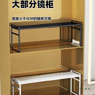 浴室镜柜内分层架隔板收纳盒卫生间镜子后面极窄置物架洗脸台整理