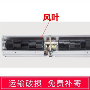 风幕机通用配件风轮绿岛风叶滚轮米风滚筒叶轮成亿风扇叶子