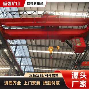 空操轨道双梁桥式起重机20吨30吨qd型双梁起重机车间双梁天车航吊