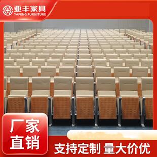 礼堂椅排椅阶梯教室排椅电影院座椅剧院椅剧场椅会议室报告厅座椅