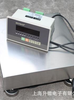 工业电子秤4-20Ma模拟量信号输出接PLC控制称重30-150kg电子台秤