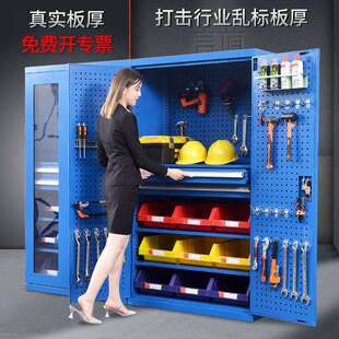 重型工具柜铁皮柜车间用双开门五金储物柜子加厚抽屉式收纳箱