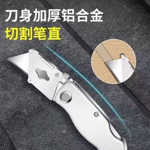 纯铝合金折叠刀大全特种拆