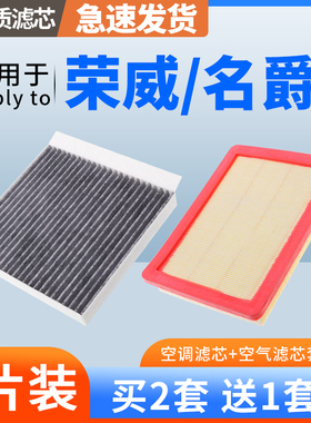 肖师傅适配荣威D7i5i6 350 550 RX5max名爵MG5/6/7锐腾ZS空气空调