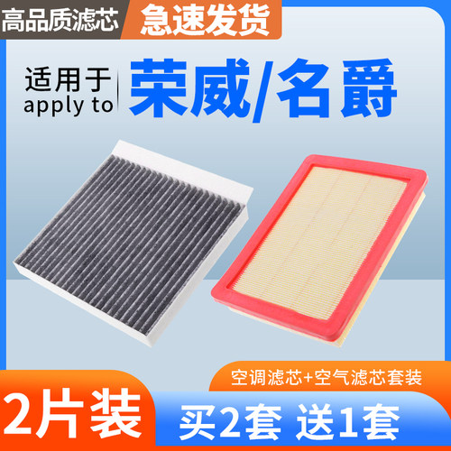 肖师傅适配荣威D7i5i6 350 550 RX5max名爵MG5/6/7锐腾ZS空气空调