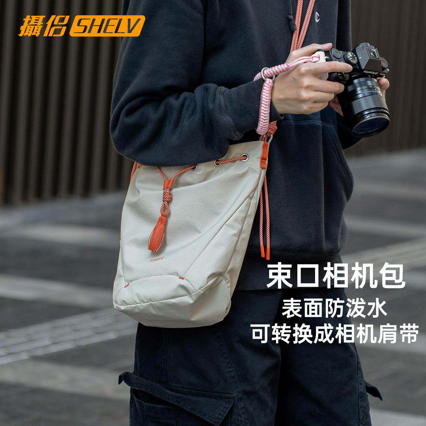 摄侣微单相机包适用富士xt50xs20收纳内胆包索尼a7c2尼康z50二代