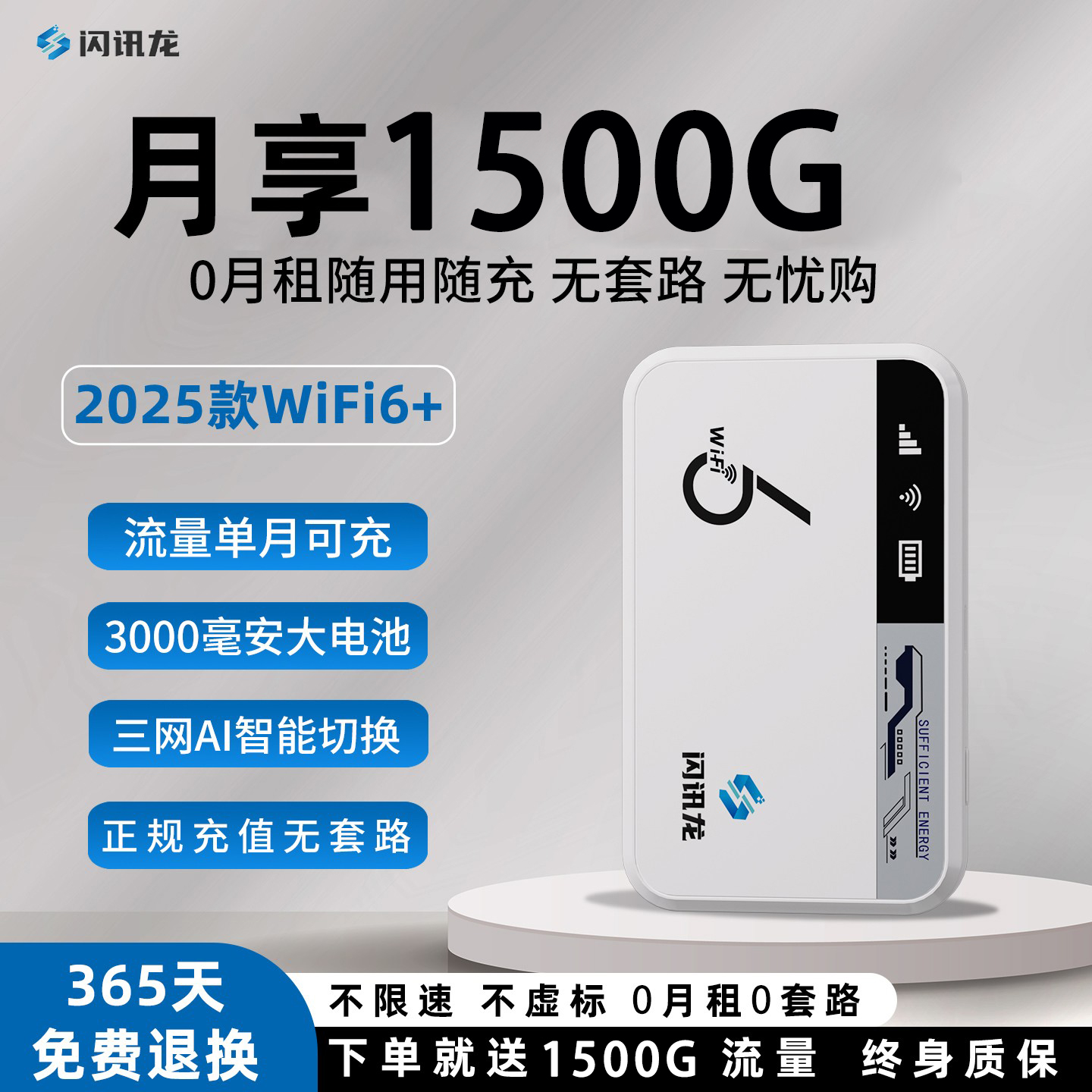 随身WiFi移动无线网络2025新款高速宽带家用携带上网热点便携智能wifl正品租房车载路由器三网通用流量
